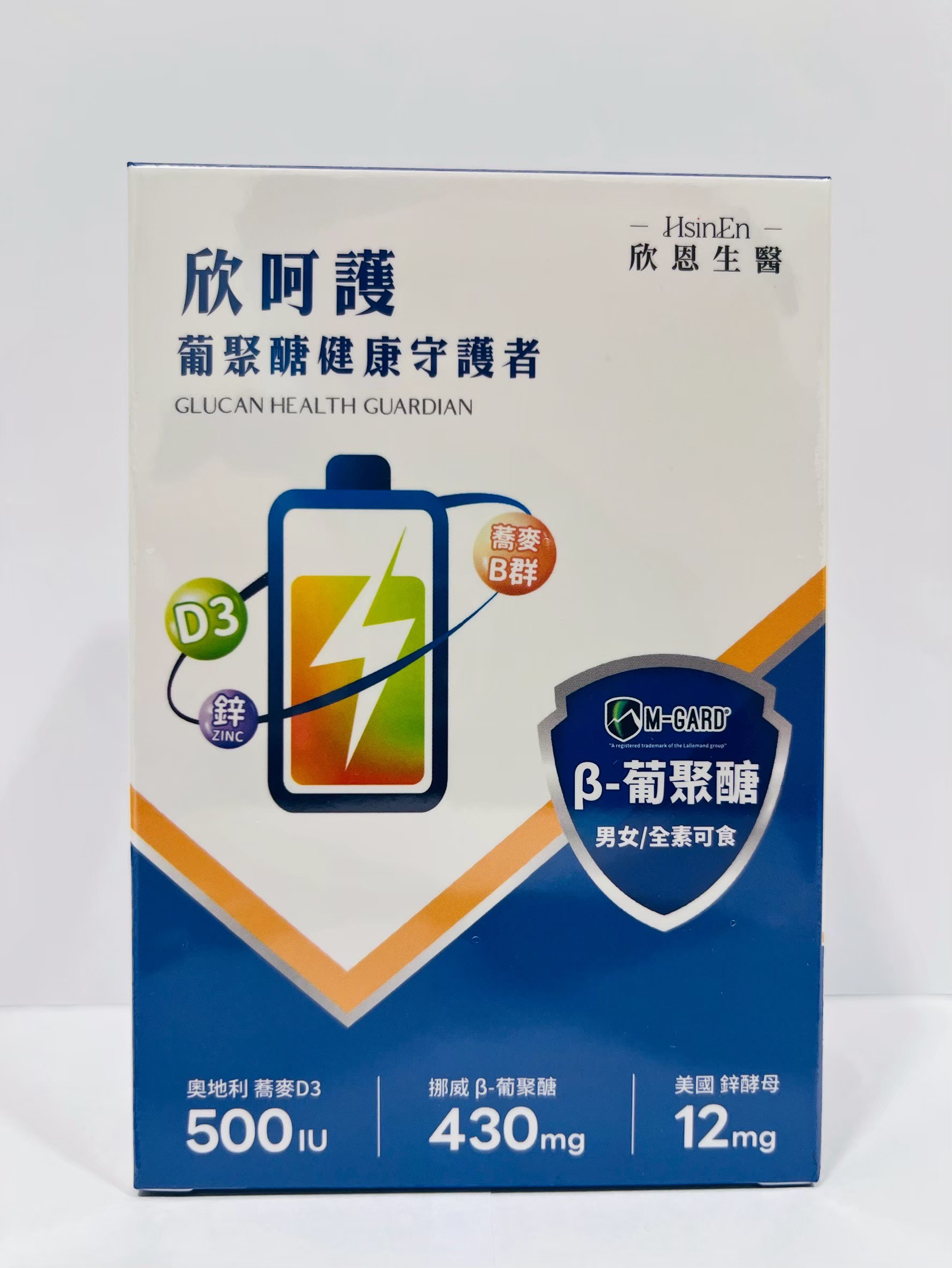 欣呵護葡聚糖健康守護者 60顆